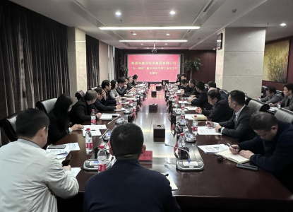 九游网页版登录入口“五一”期间“重大项目不停工”有关工作布置会